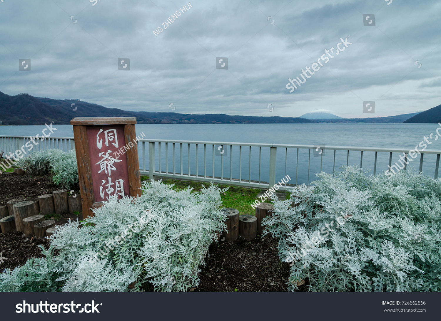 Cloudy view of the infamous Lake Toya. The lake is a volcanic caldera lake in Shikotsu-Toya National Park  located in Hokkaid  Japan. Text on signboard read as "Lake Toya"