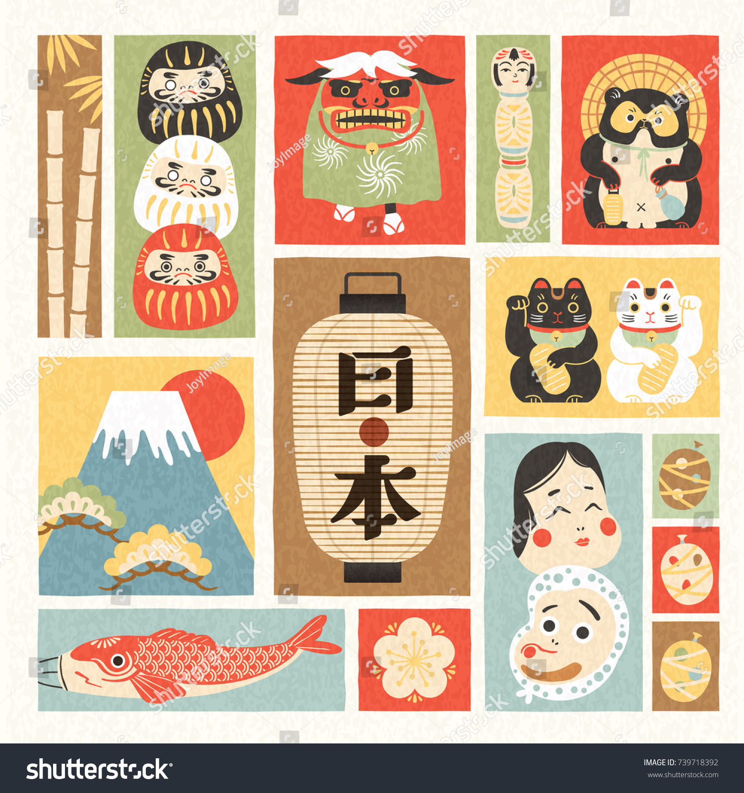 Japanese culture symbol set  flat style of representative symbol and Japan country name in Japanese in the middle