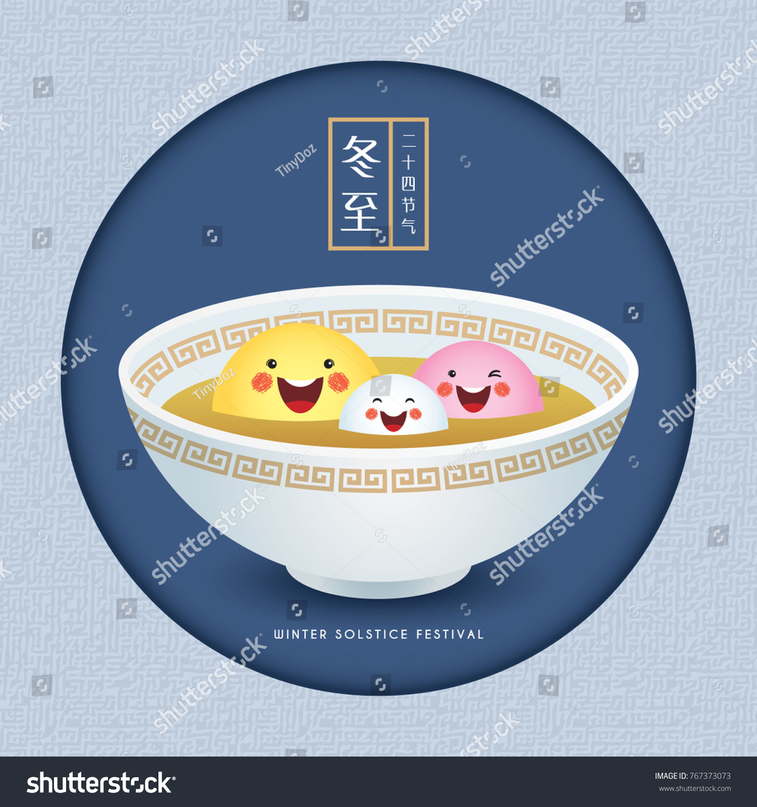 Winter Solstice Festival - Dong Zhi. Cute cartoon TangYuan (sweet dumpling) family. Blue canvas background in round die cutting. (caption: Dong Zhi  24 solar term).