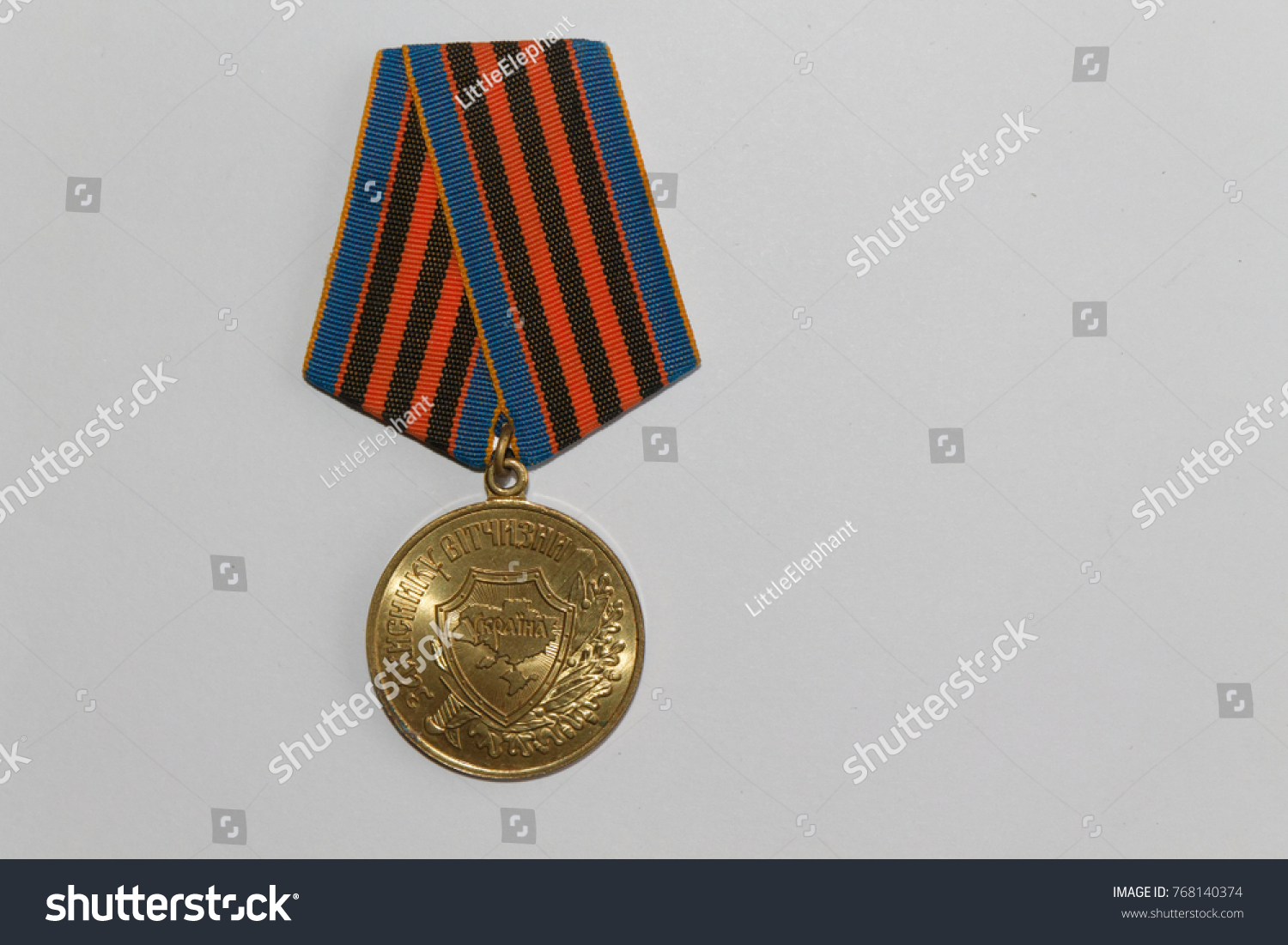 ukrainian medal defender of the fatherland for cel