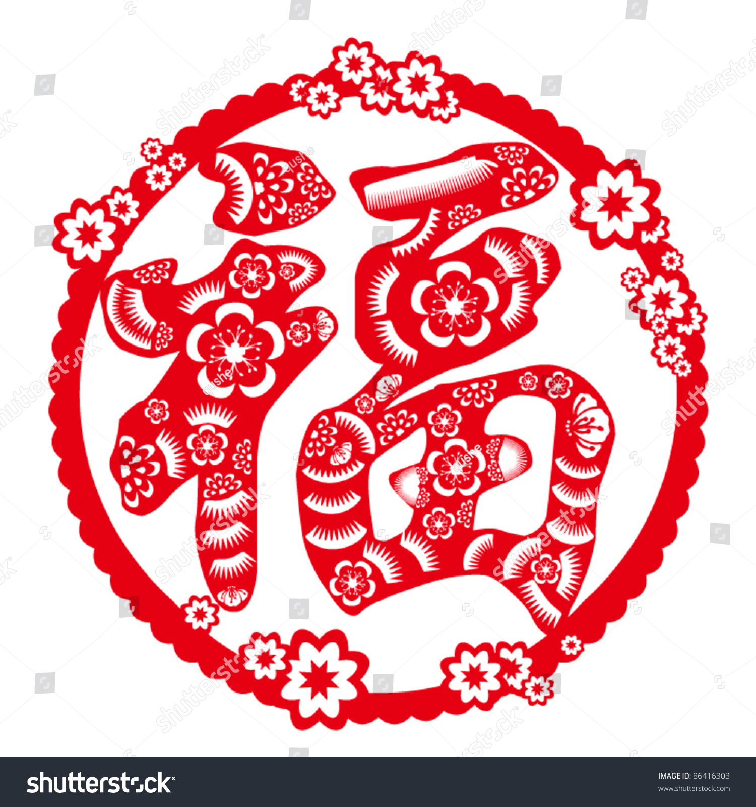 Vector of Traditional Chinese Paper-cut for "Good Fortune"