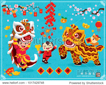 2015 chinese new year library Vintage Chinese new year poster design with lion dance kids and dog