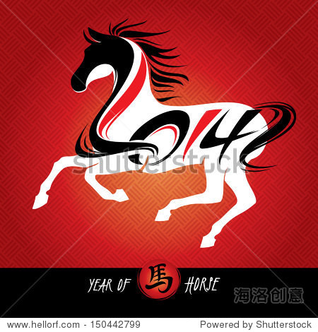 chinese new year card with horse vector illustration