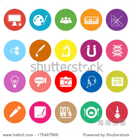 general learning flat icons on white background, stock vector