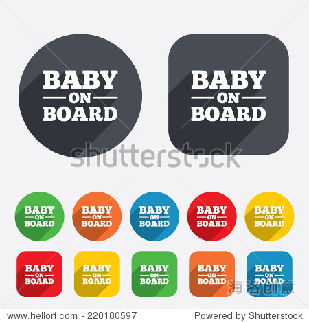 Baby On Board Sign Icon Infant In Car Caution Symbol Circles And Rounded Squares 12 Buttons Vector 站酷海洛 正版图片 视频 字体 音乐素材交易平台 站酷旗下品牌