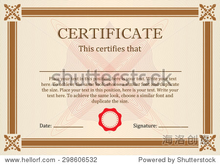 vector illustration of certificate of achievement coupon award