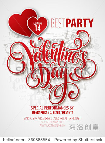valentines day party flyer. vector illustration eps10