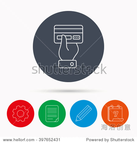 cashless paying or buying symbol.