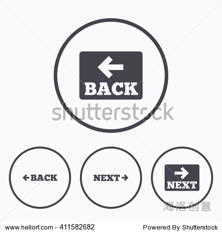 arrow direction icons. icons in circles.
