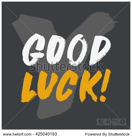 good luck! (vector brush lettering design template)