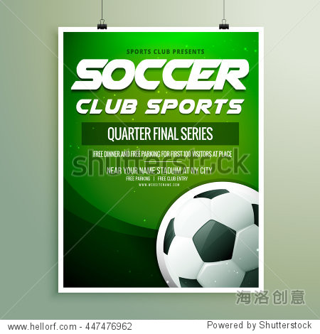 体育俱乐部海报英文图片