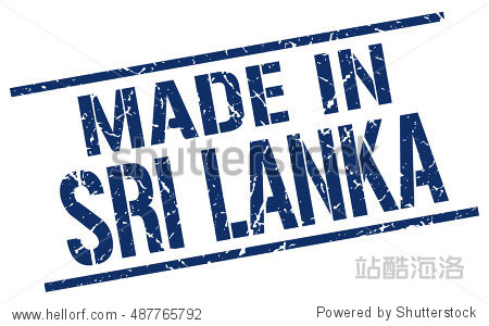 made in sri lanka