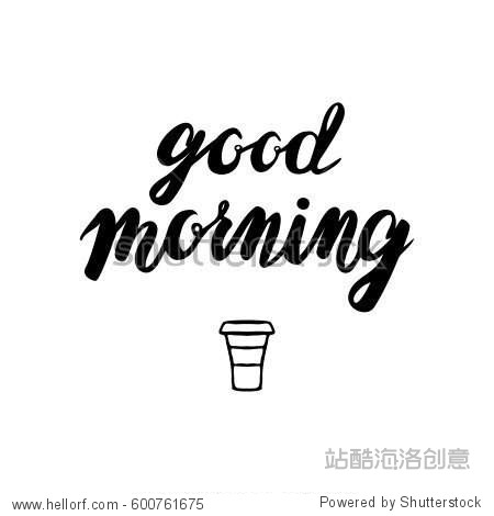 morning花样字体图片