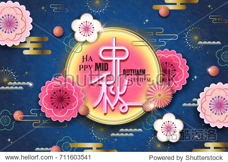 chinese happy mid autumn festival template design.
