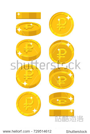 the gold ruble is at different angles around its axis for