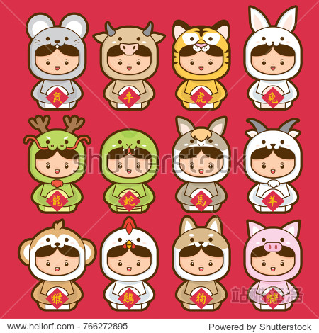 zodiac icon set (chinese translation: 12 chinese zodiac signs