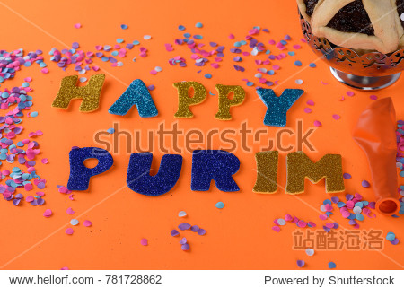 purim traditional cookies - hamantaschen or hamans