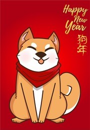 chinese new year 2018 year of dog vector design ,cute shiba inu concept design on red background for red envelope size 8x11.5 centimeter