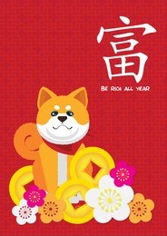 2018 chinese new year: year of the dog