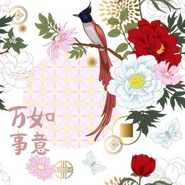 seamless pattern with peonies and bird. chinese characters mean `let`s dreams comes true`