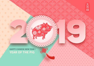chinese new year 2019 festive vector card design with cute pig, zodiac symbol of 2019 year (chinese translation on stamp : wishes of good luck). 