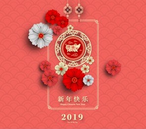 happy chinese new year 2019 year of the pig paper cut style. chinese characters mean happy new year, wealthy, zodiac sign for greetings card, flyers, invitation, posters, brochure, banners, calendar.