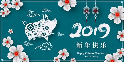 happy chinese new year 2019 year of the pig paper cut style. chinese characters mean happy new year, wealthy, zodiac sign for greetings card, flyers, invitation, posters, brochure, banners, calendar.