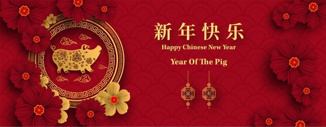 happy chinese new year 2019 year of the pig paper cut style. chinese characters mean happy new year, wealthy, zodiac sign for greetings card, flyers, invitation, posters, brochure, banners, calendar.