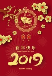 happy chinese new year 2019 year of the pig paper cut style. chinese characters mean happy new year, wealthy, zodiac sign for greetings card, flyers, invitation, posters, brochure, banners, calendar.