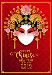 happy chinese new year 2019 zodiac sign with chinese opera gold paper cut art and craft style on color background.(translation : year of the pig)