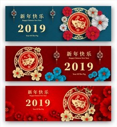 happy chinese new year 2019 year of the pig paper cut style. chinese characters mean happy new year, wealthy, zodiac sign for greetings card, flyers, invitation, posters, brochure, banners, calendar.