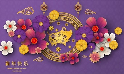 happy chinese new year 2019 year of the pig paper cut style. chinese characters mean happy new year, wealthy, zodiac sign for greetings card, flyers, invitation, posters, brochure, banners, calendar.