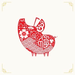 happy chinese new year 2019 year of the pig paper cut style. chinese characters mean pig, zodiac sign for greetings card, flyers, invitation, posters, brochure, banners, calendar.