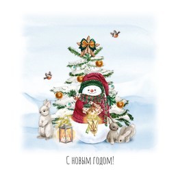 watercolor christmas tree with snowman, bunny, lamp and gift. holiday decoration print design template. handdrawn card with text - merry christmas and happy new year on russian language.
