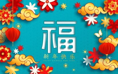 happy chinese new year 2019 year of the pig paper cut style. background for greetings card, flyers, invitation, posters, brochure, banners. chinese translation fu it means blessing and happiness