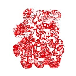 chinese zodiac signs in the shape of chinese character for fortune and good luck (fu)