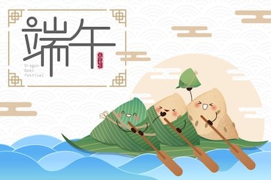 cute cartoon rice dumplings row bamboo leaf with dragon boat festival in the chinese word on white background