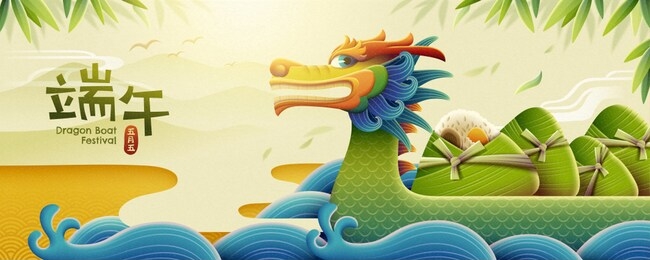 lovely dragon boat with rice dumplings upon the river, duanwu holiday name written in chinese words