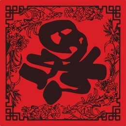 chinese people decorate by hanging up certain words. the most common word is fu, happiness and good fortune. it is written with calligraphy onto a square piece of red paper. 