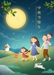 cute mid autumn festival poster with family admiring the full moon together, happy holiday written in chinese words