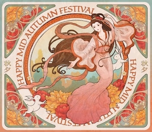 beautiful retro woodcut style cheng'e and jade rabbit, mid autumn festival written in chinese words