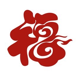 happy chinese new year : symbol for fortune , happiness and good luck (vector) 