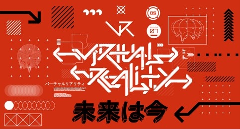trendy elements for t-shirt, merch, wear. digital elements for silkscreen clothing. cyberpunk glitch elements for shirt. japanese inscriptions - virtual reality and 3d hieroglyphs - future. vector set
