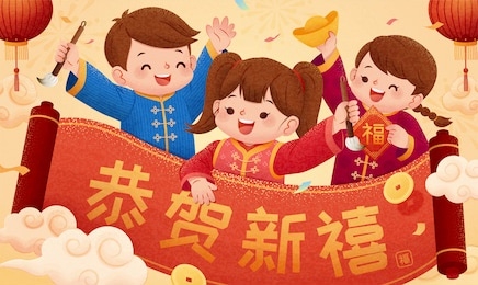 chinese new year illustration with happy children writing greetings on spring couplet, translation: best wishes for the year to come