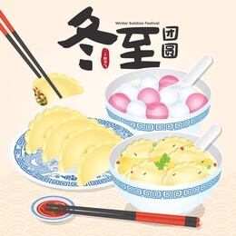 winter solstice festival also as known as dong zhi festival in china. tangyuan (sweet dumplings) serve with soup and jiaozi (chinese pan fried dumplings). (translation: winter solstice festival)