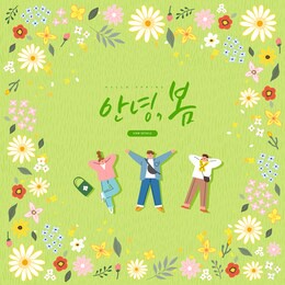 spring sale template with beautiful flower. vector illustration. korean translation: "hello spring" 

