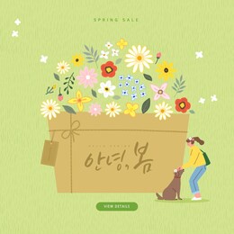 spring sale template with beautiful flower. vector illustration. korean translation: "hello spring" 
