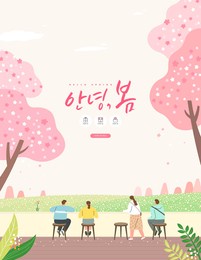 spring sale template with beautiful flower. vector illustration.  korean translation: "hello spring" 
