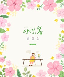 spring sale template with beautiful flower. vector illustration.  korean translation: "hello spring" 

