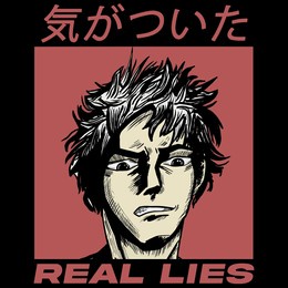 japanese slogan with manga face translation: "realized." vector design for t-shirt graphics, banner, fashion prints, slogan tees, stickers, flyer, posters and other creative uses	